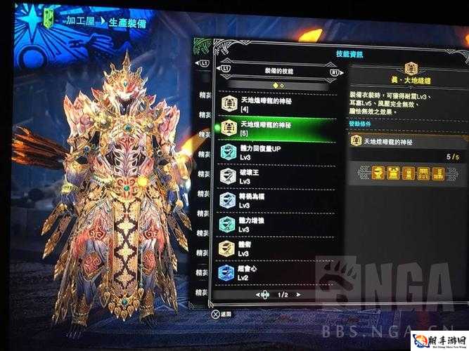 mhw 武器一直是研究中：探索其奥秘