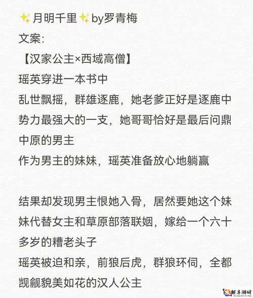 女主和父子二人在一起的古言宠文：极致宠溺