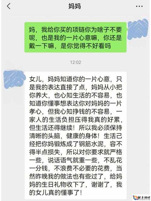 妈妈暗示主动追她：简单应对之策