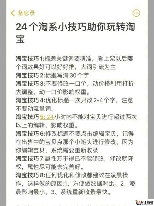 忘仙米掌柜的使用方法全解析 助您轻松掌握操作技巧