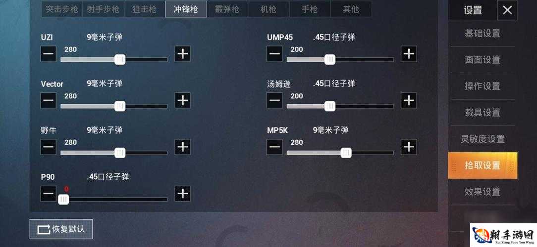 和平精英一打四教学 助你轻松顺利吃鸡的全面指南