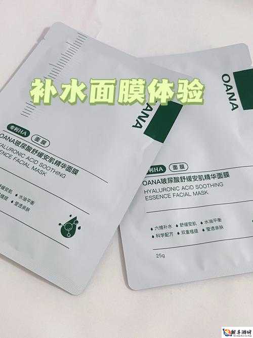 一面膜胸口一面膜下 60 分钟：独特的面膜体验之旅