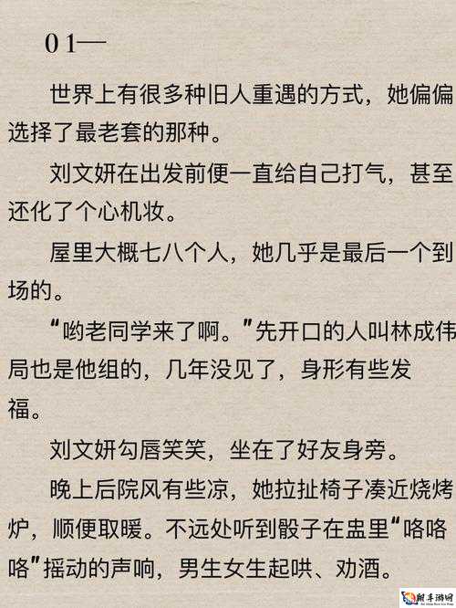 暗恋微苦却很甜 1v1：专属的青春心事