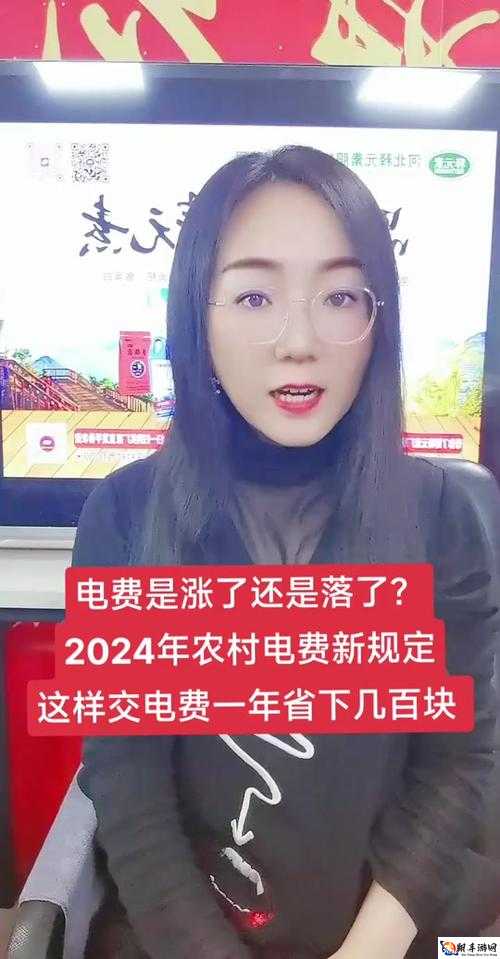 韩国三色电费 2024 免费吗现在：答案来了