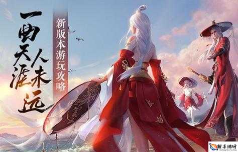 新篇章开启天涯明月刀手游第章主线揭开神秘面纱，11月16日更新内容览