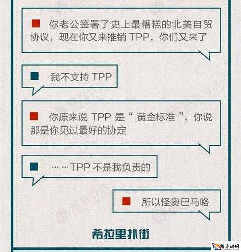 老司机吃瓜爆料：那些不为人知的秘闻