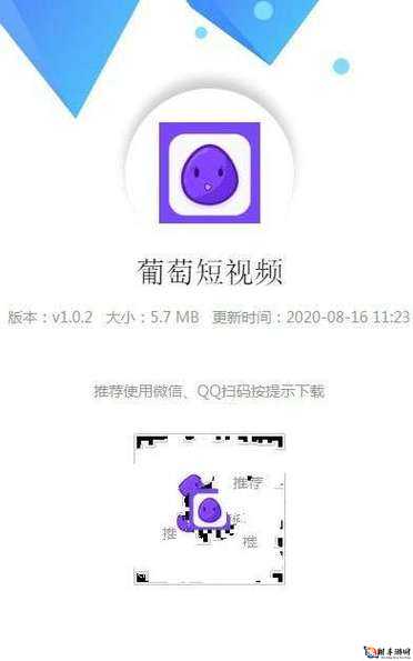 成品短视频软件推荐下载 app：海量精彩等你