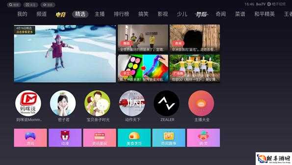 靠比较软件下载大全免费APP：海量应用等你下载