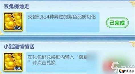 关于请留步2020年6月最新隐藏成就大全与6月隐藏成就汇总的全面解析