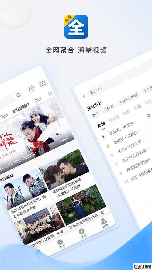 成品短视频 APP 下载有哪些电影：热门影片一网打尽