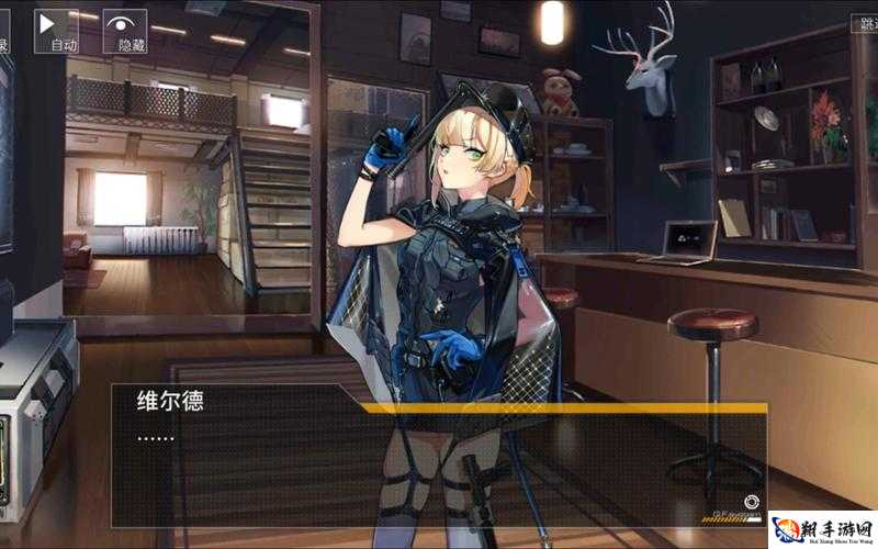 少女前线维尔德心智升级全方位详细解读怎么样