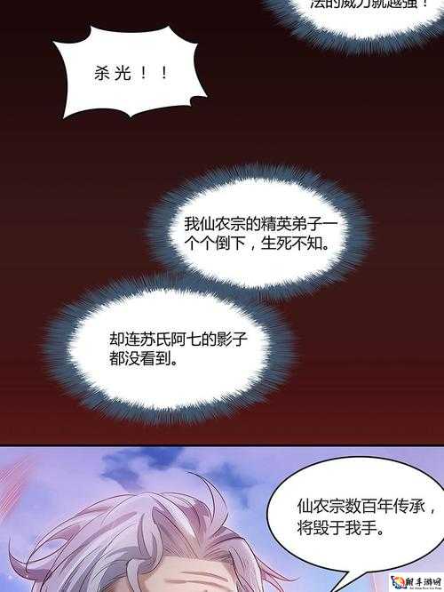 师徒 1v2 金银花精彩对决