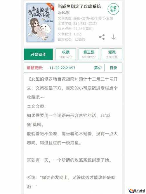 攻略优质rb系统寀小花李立远：深度解析指南