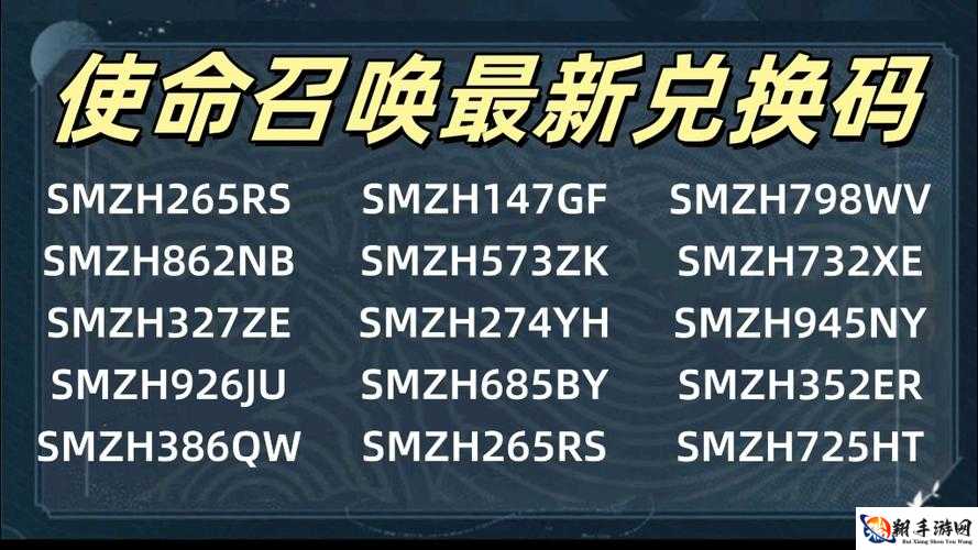 使命召唤手游预约礼包大放送全面解析免费领取攻略与领取方法概览