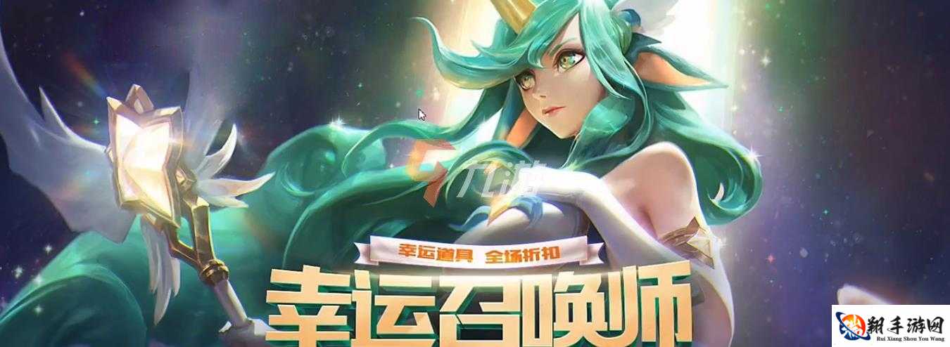 2020年月版lol幸运召唤师官方活动入口揭秘，月幸运召唤师活动开启预测